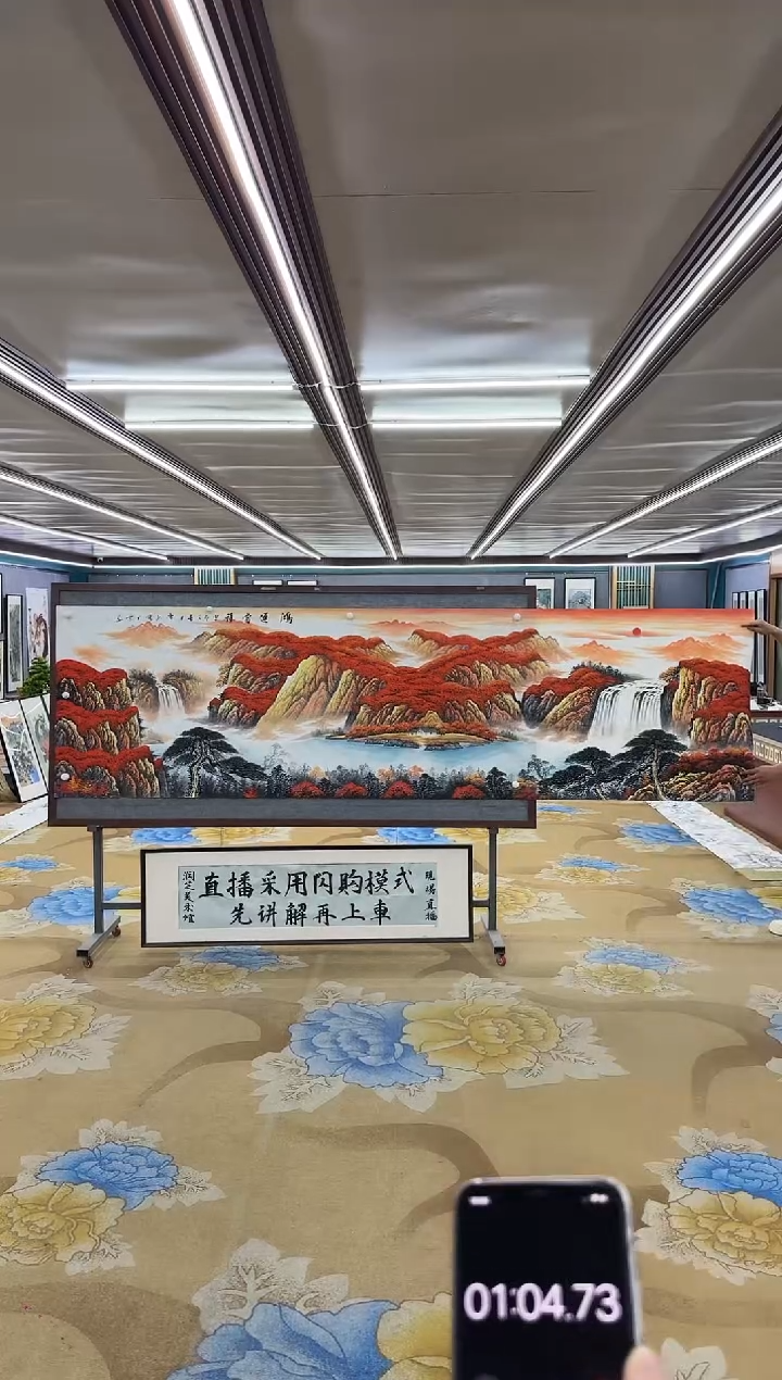 【闪购商品】绘画M刘雪红-小丈二-山水国画