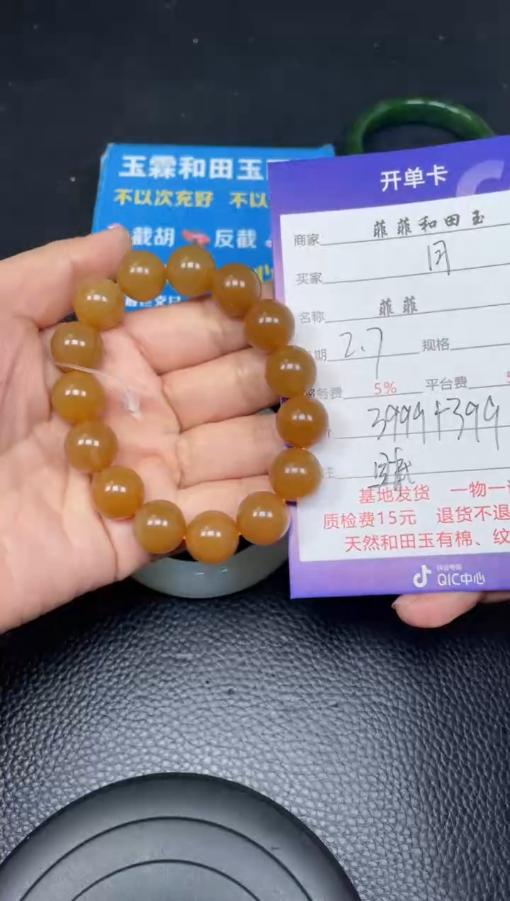 【闪购商品】和田玉手串未镶嵌F87