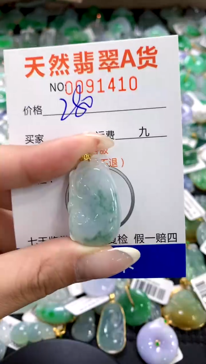 翡翠18K金镶嵌颈饰1111111111111111
