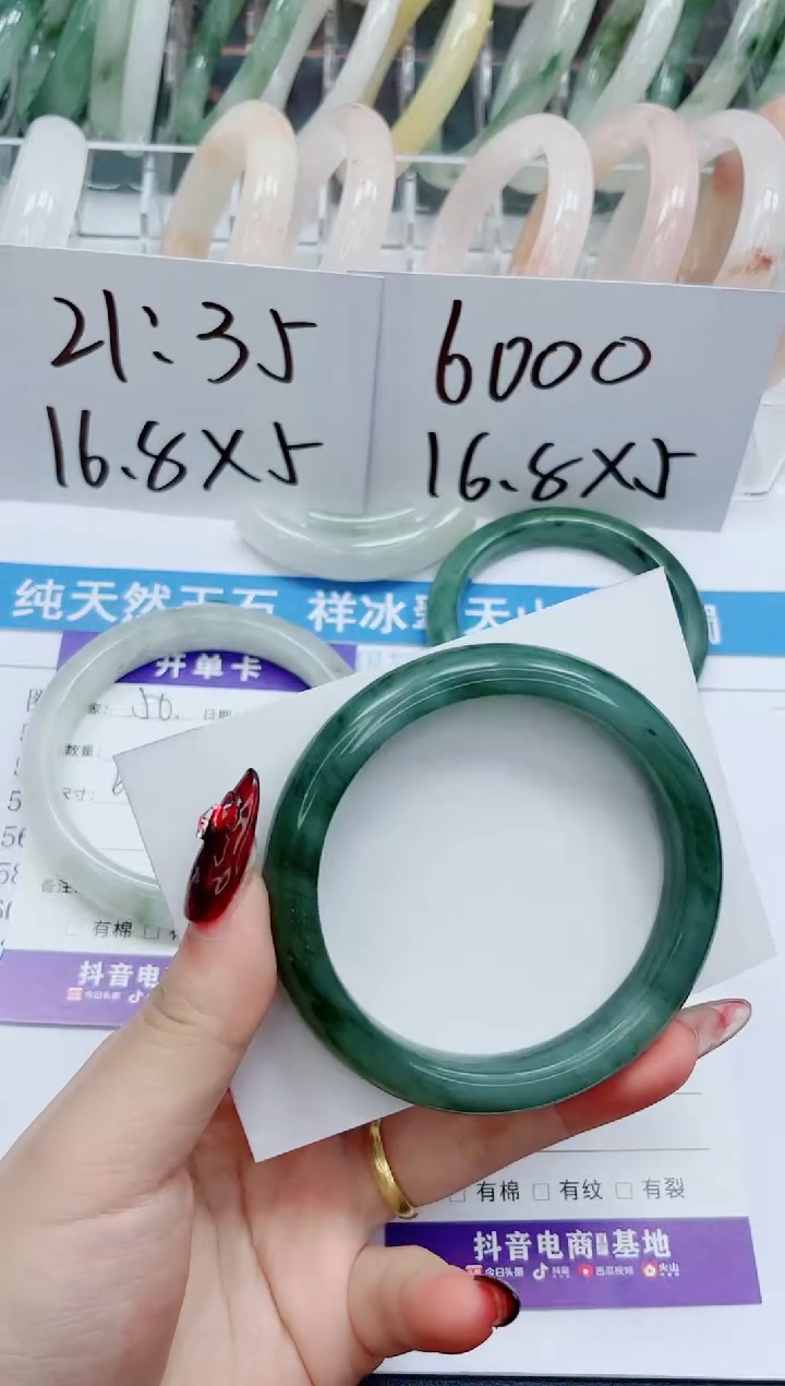 【闪购商品】石英质玉手镯未镶嵌51-58