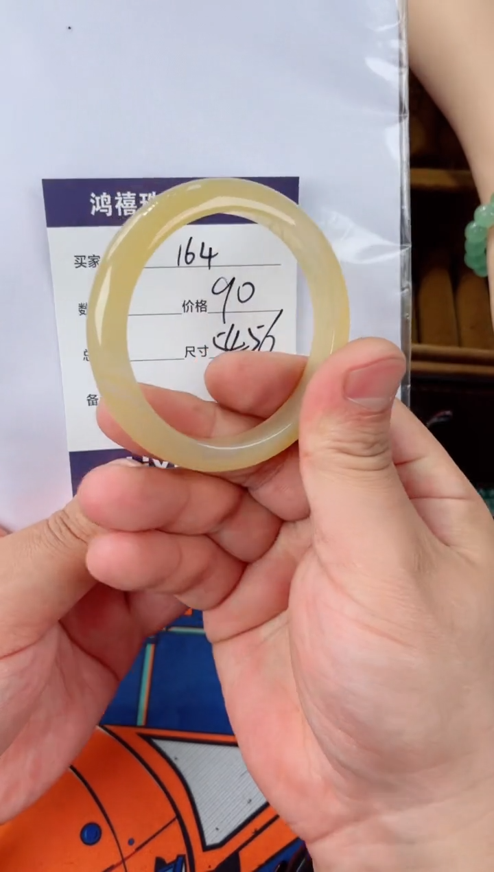 石英质玉手镯未镶嵌164