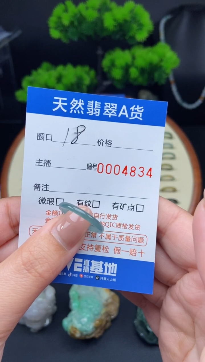 【闪购商品】翡翠戒指未镶嵌翡翠戒圈