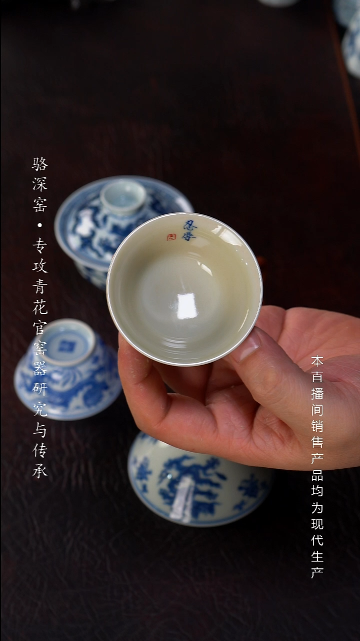 涂*霸龙御景窑-柴窑忍辱小杯45cc