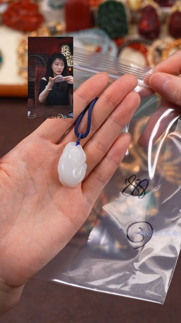 【闪购商品】和田玉吊坠(赠链)未镶嵌柒禧文玩回血好物