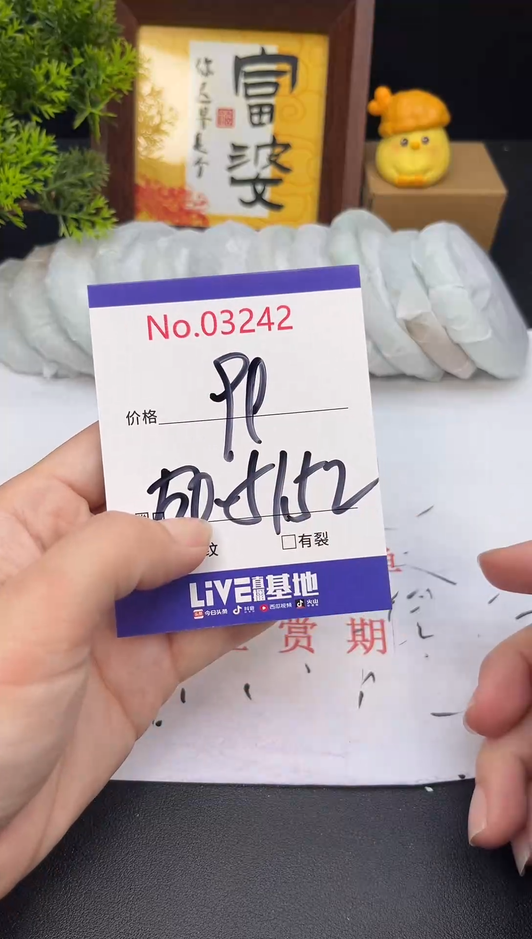 未镶嵌手镯翡翠用****13242