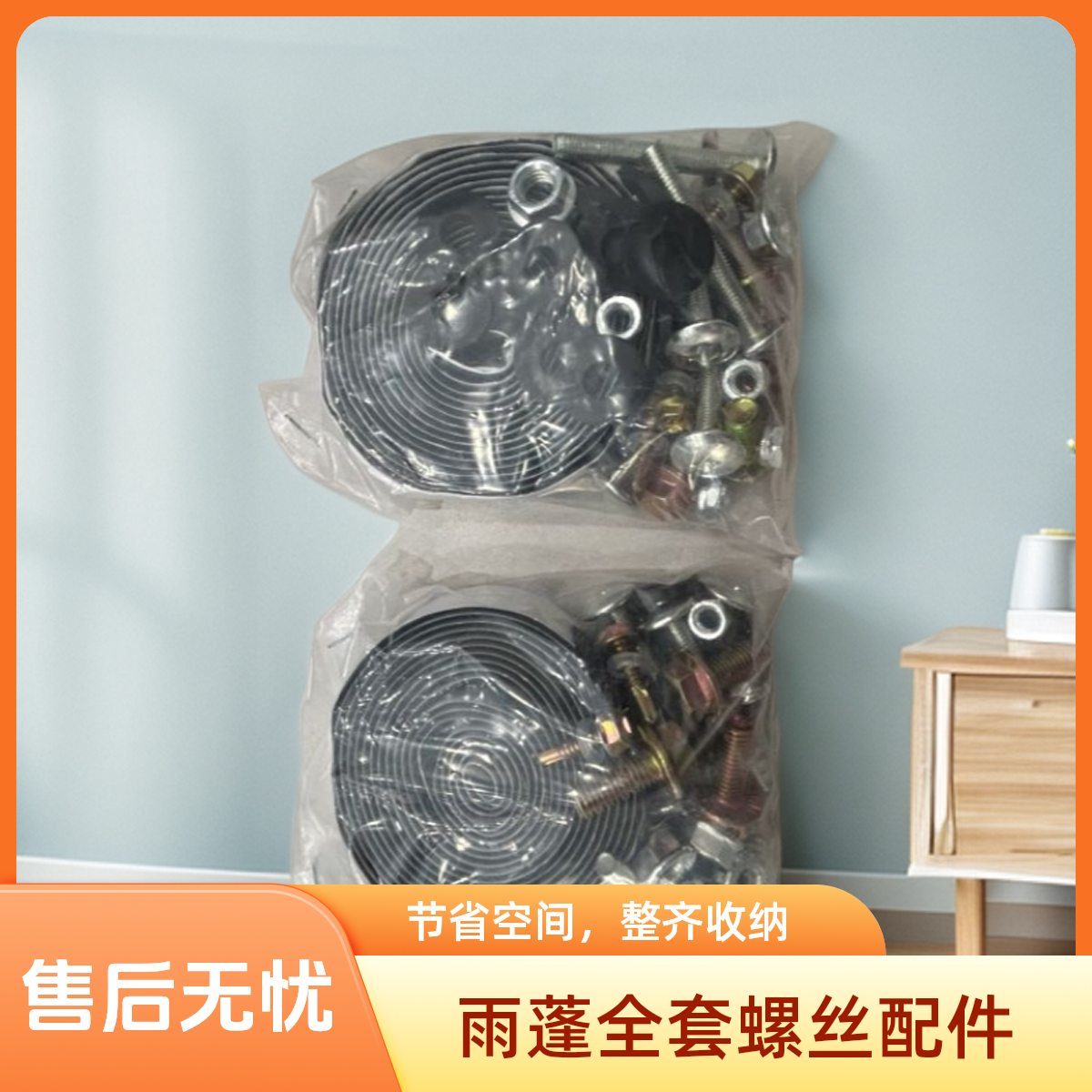 电动三轮车 车雨蓬安装配件包