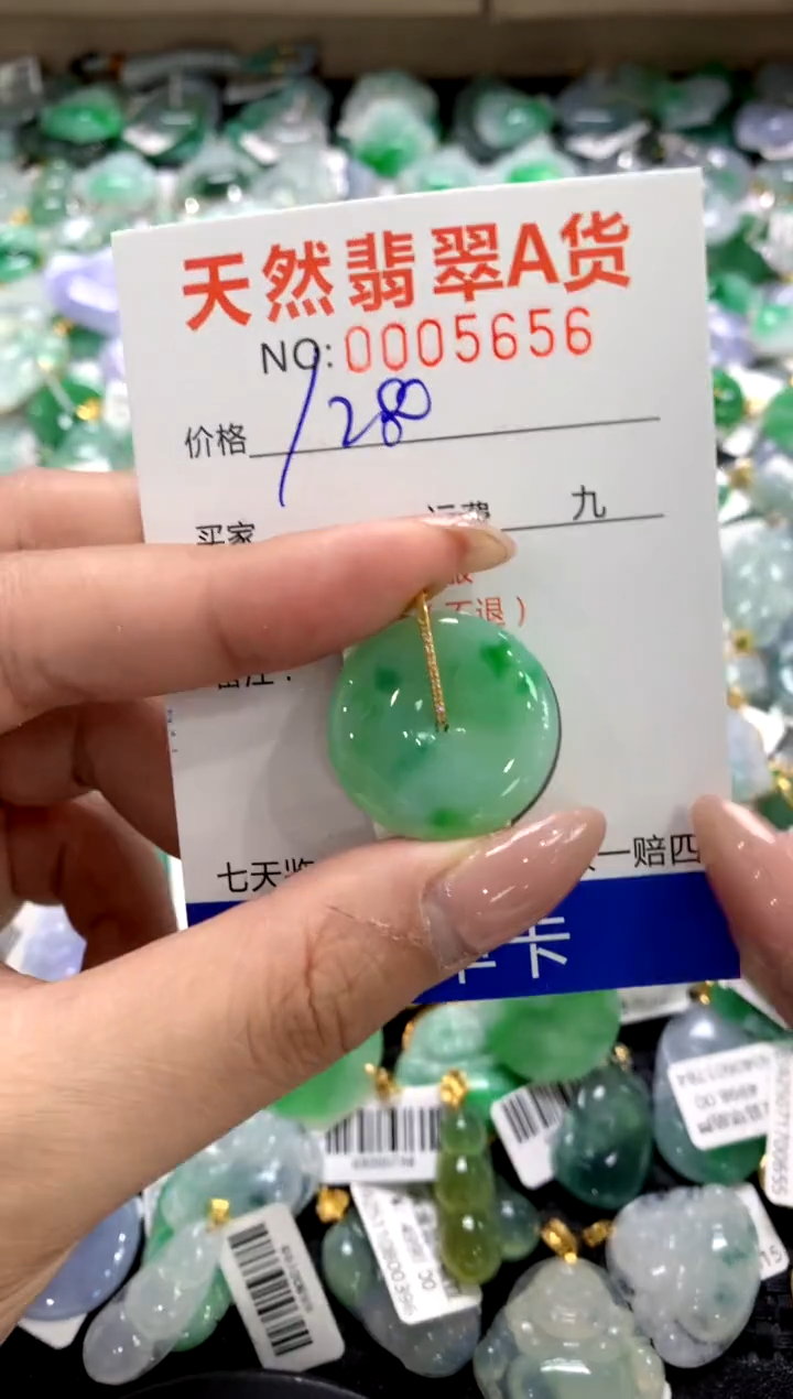 颈饰18K金镶嵌翡翠1111111111111111