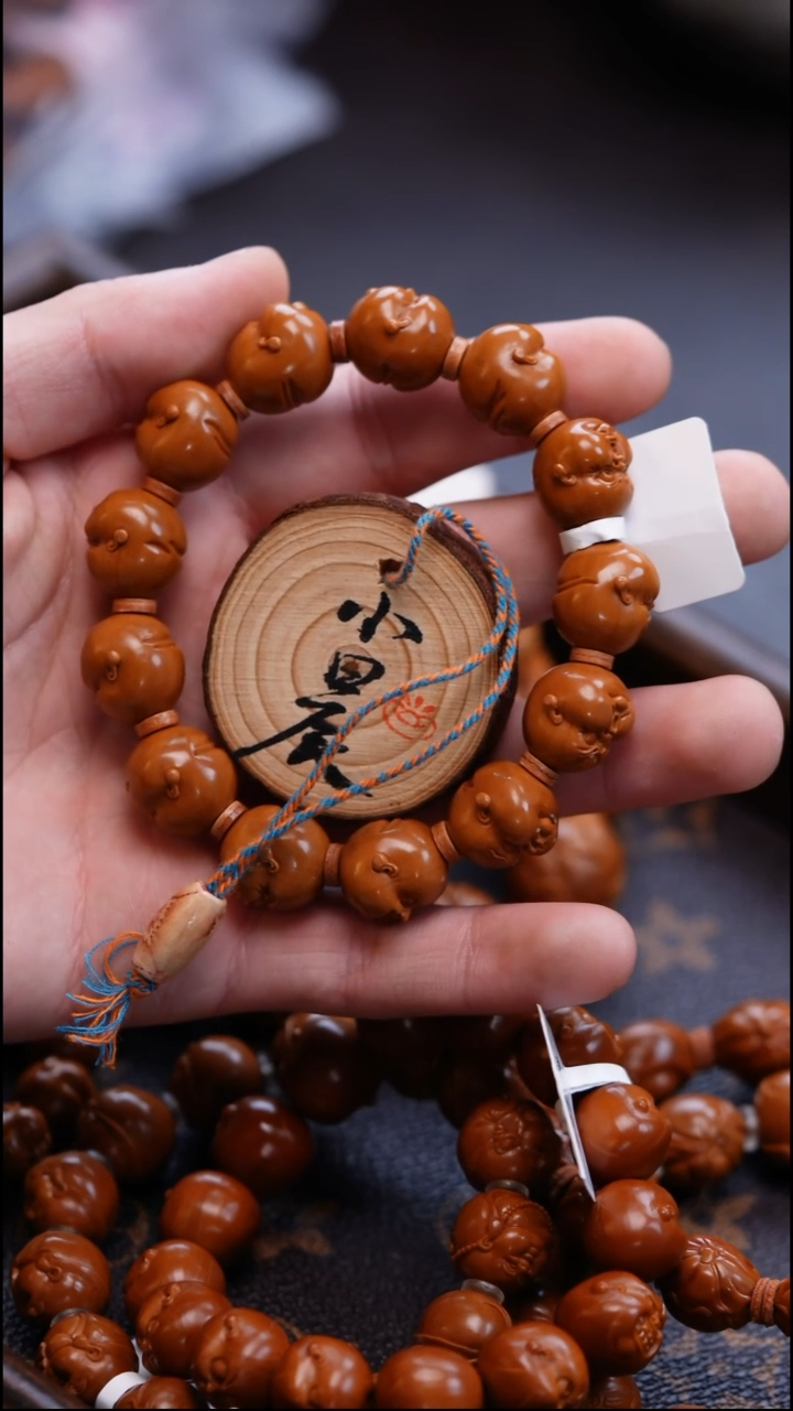 手串/手链橄榄核芒*橄榄核