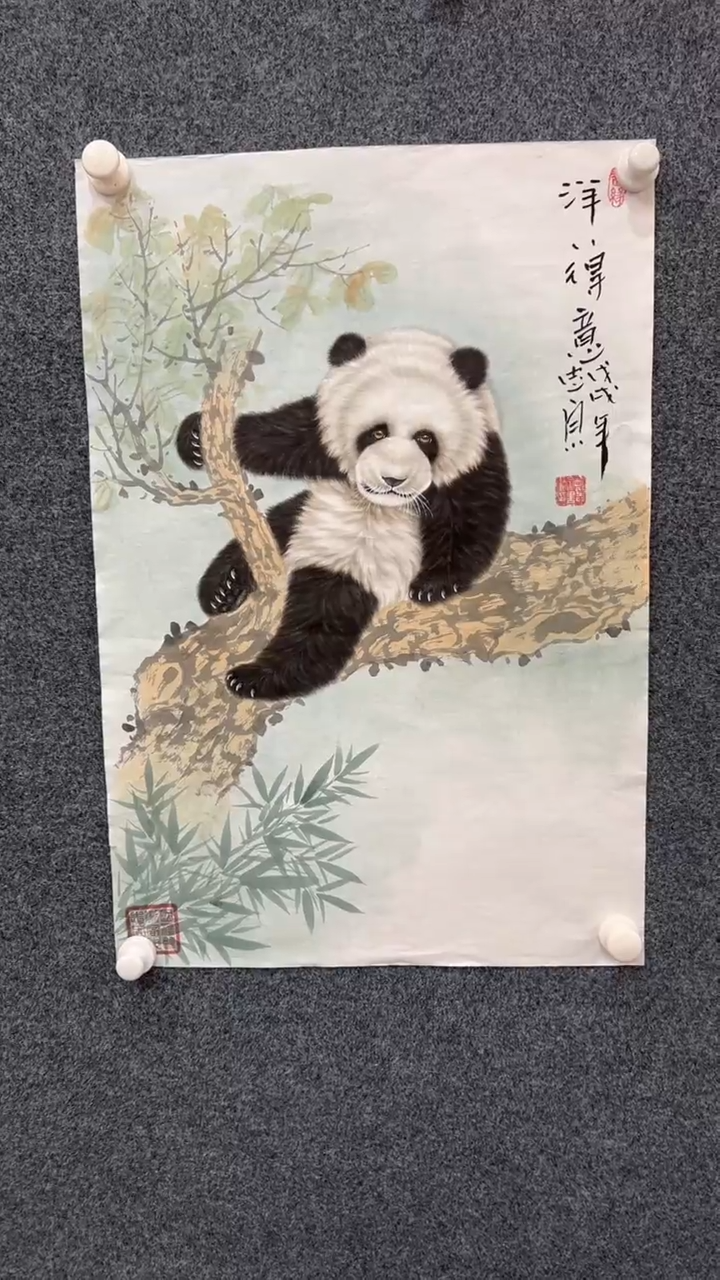 【闪购商品】国画2.13-郑志宗-四尺三开动物 -85