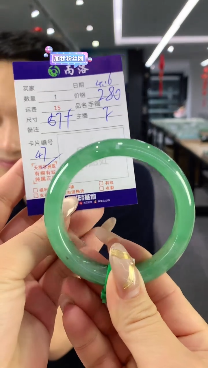 手镯石英质玉未镶嵌57