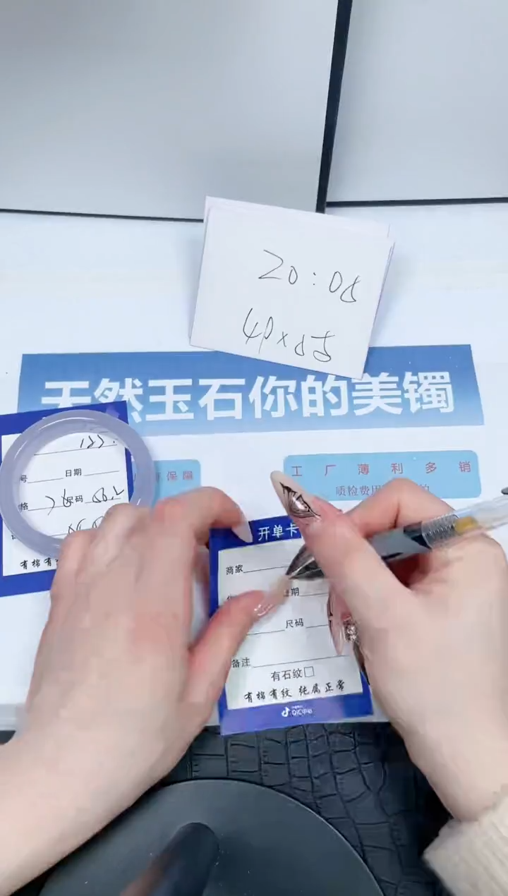 【闪购商品】石英质玉手镯未镶嵌A122-56.2