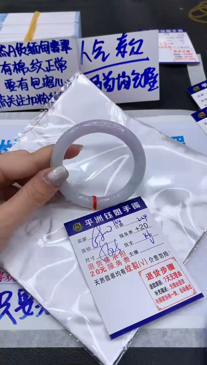 【闪购商品】翡翠手镯未镶嵌1111111111