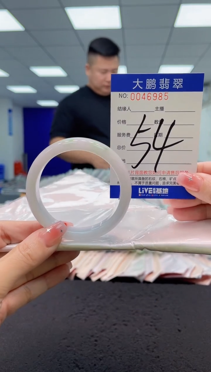 【闪购商品】翡翠手镯未镶嵌AAAAAAAAAA