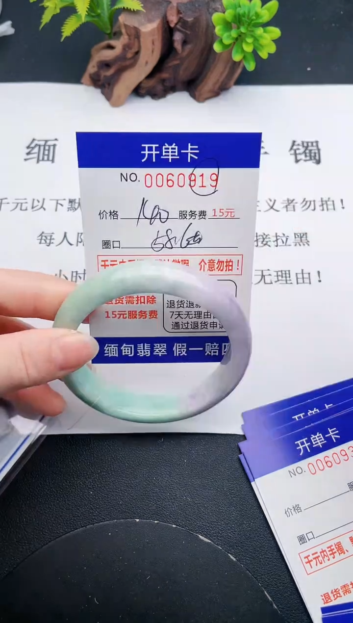 【闪购商品】19丽致优雅手镯时尚百搭