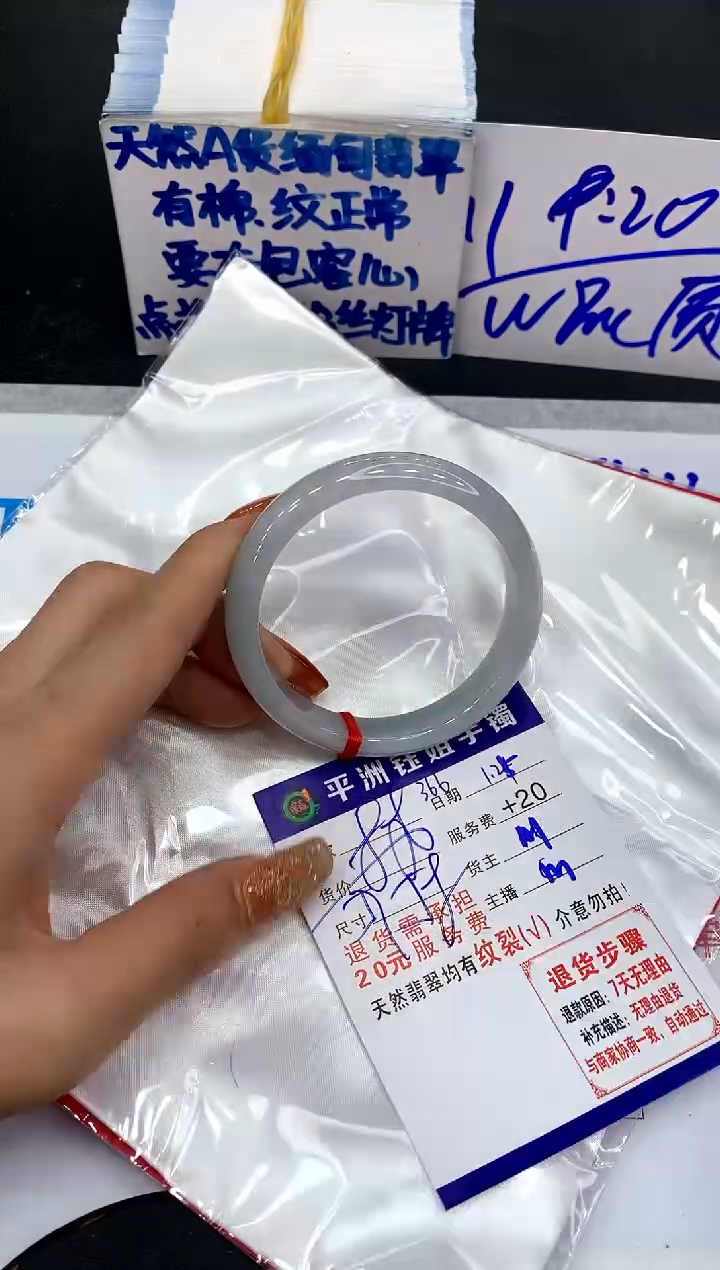 【闪购商品】翡翠手镯未镶嵌111111111