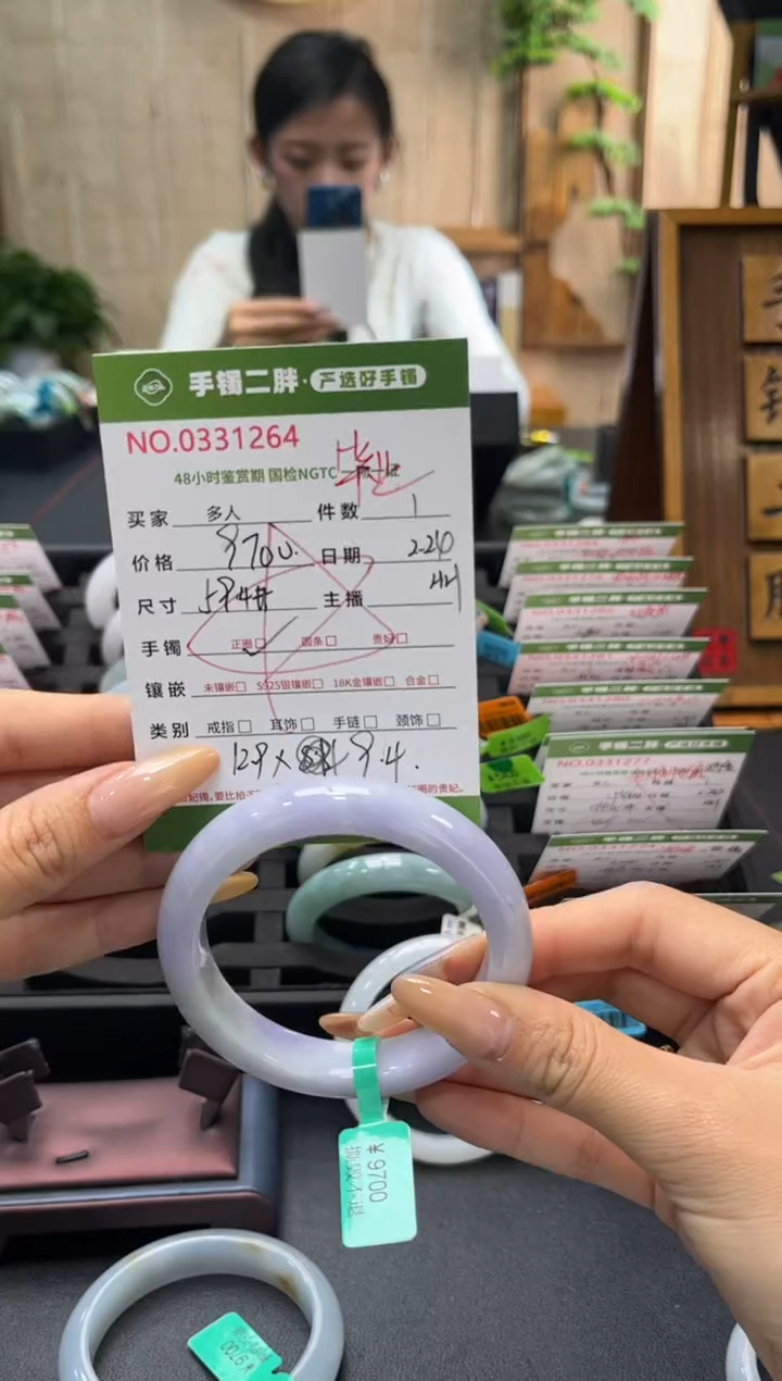 【闪购商品】翡翠手镯未镶嵌多人