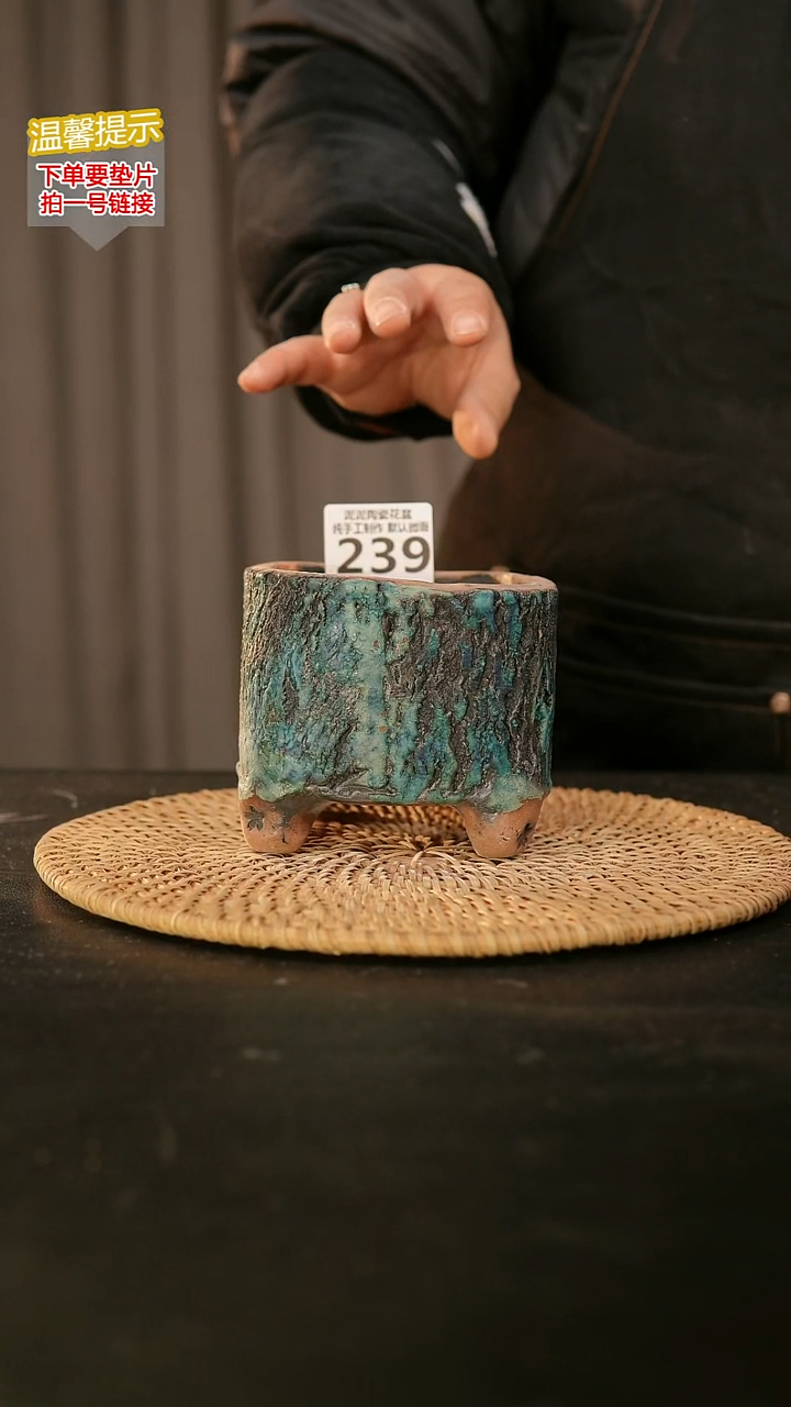 瓷片239内口径约8  外高约8