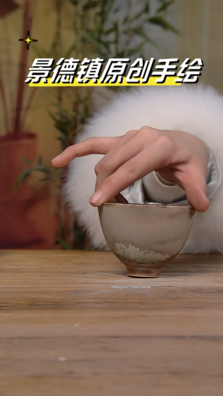 【闪购商品】景德镇杯碗柴烧多人