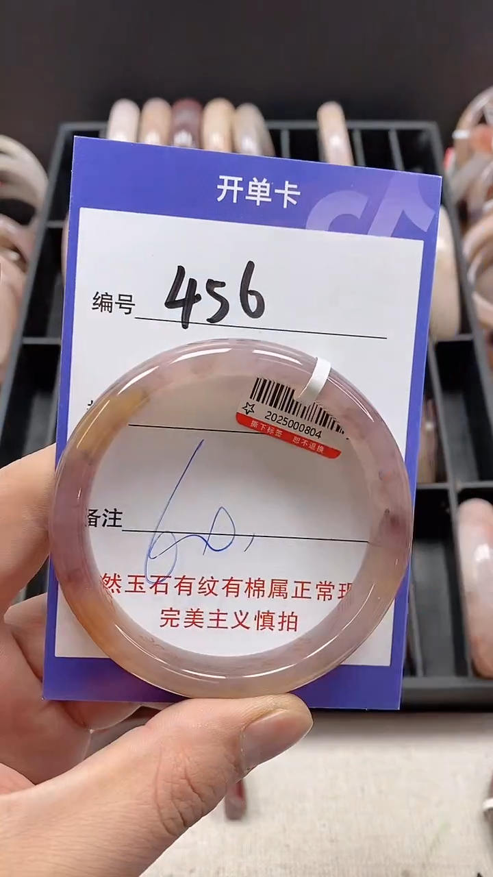 【闪购商品】石英质玉手镯未镶嵌456