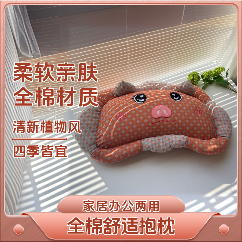 【粉丝专享】怪怪猪A类全棉色织沙发靠枕等身可抱靠可拆高级感