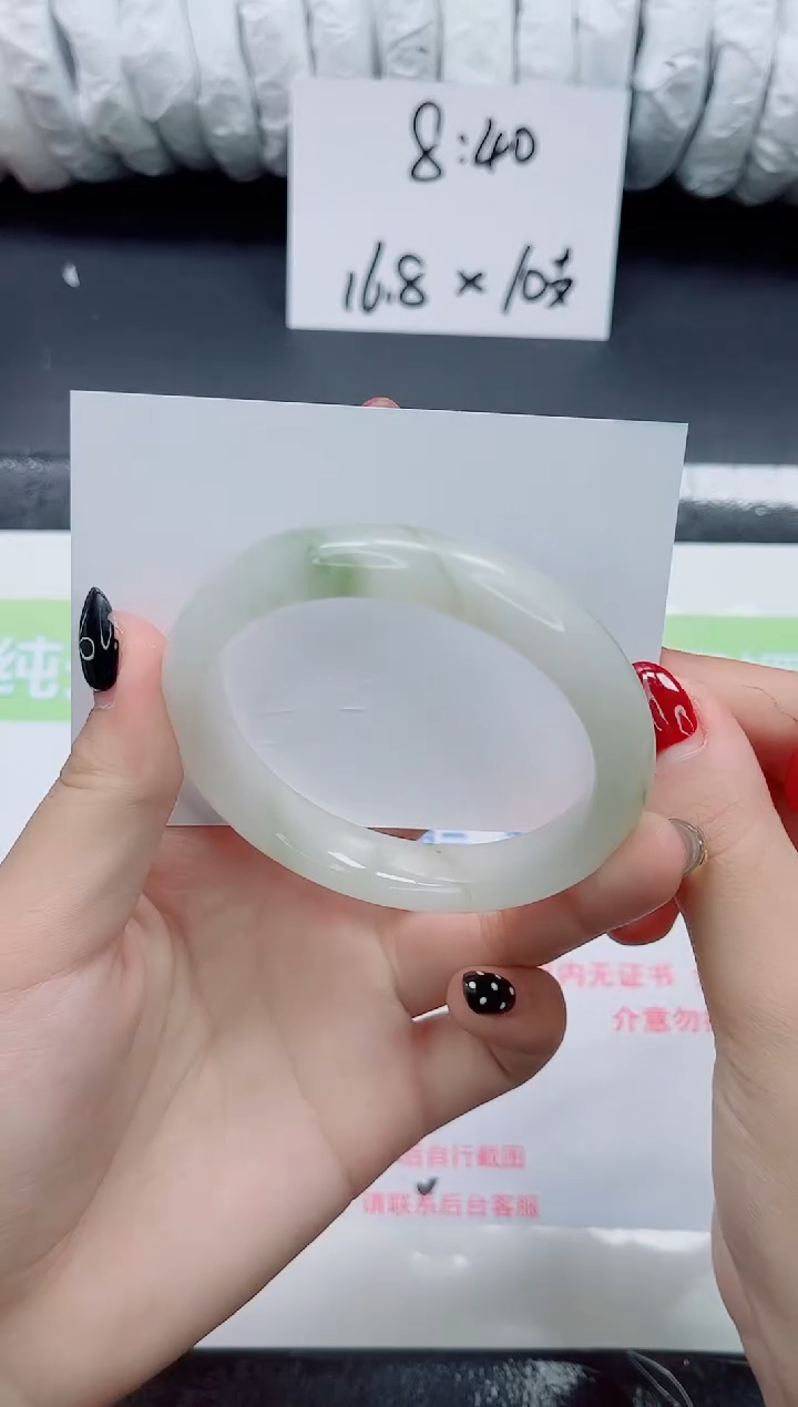 未镶嵌手镯石英质玉042-58