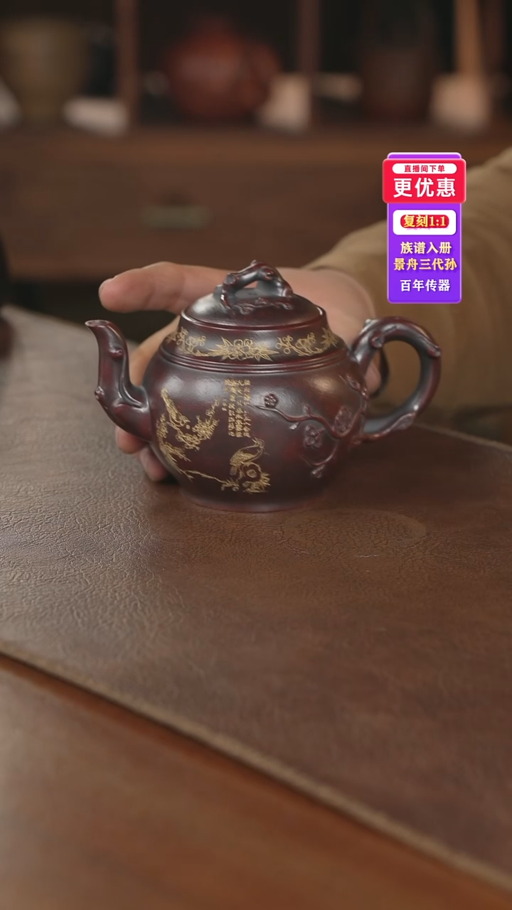 茶壶紫砂紫砂壶紫砂壶