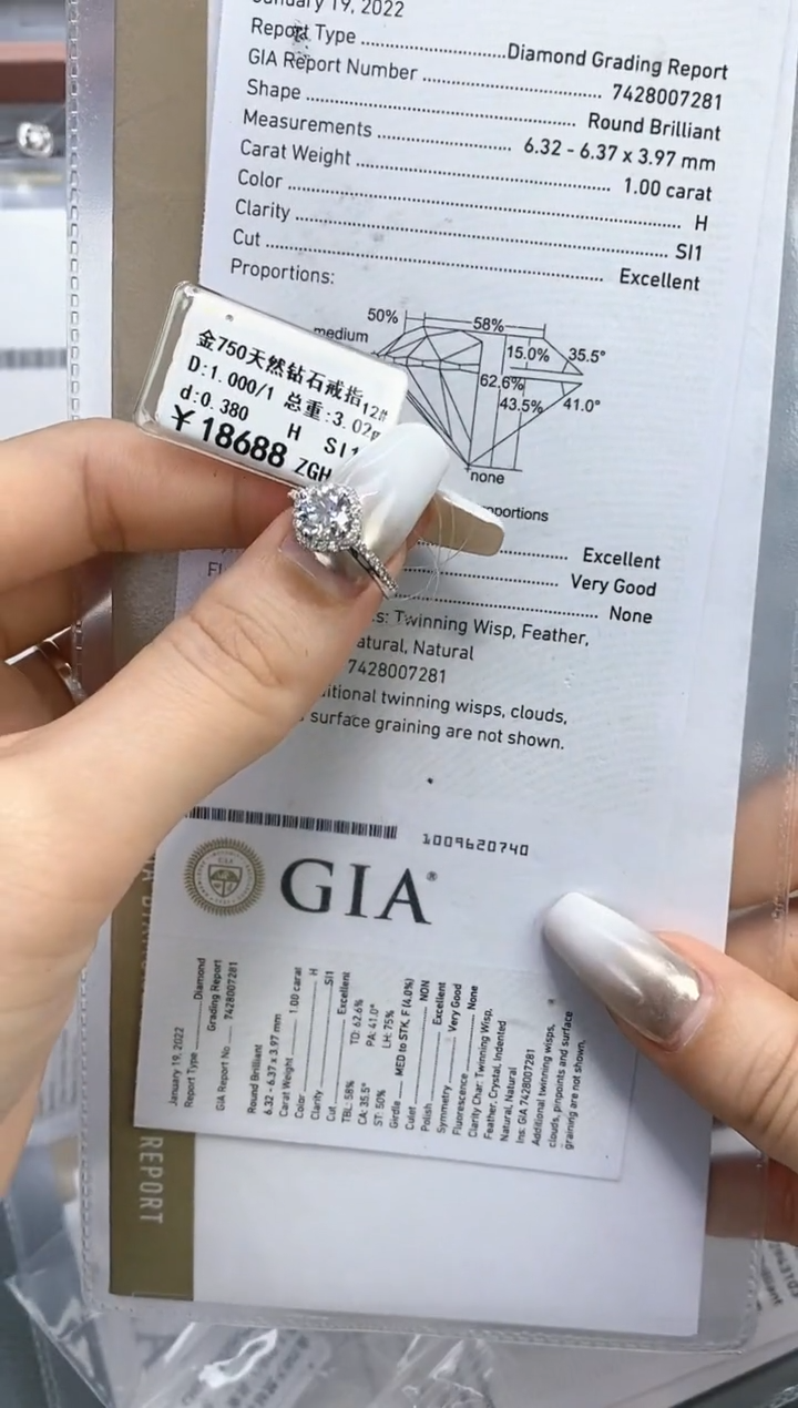 【闪购商品】钻石戒指/指环18K金镶嵌剪标不退换