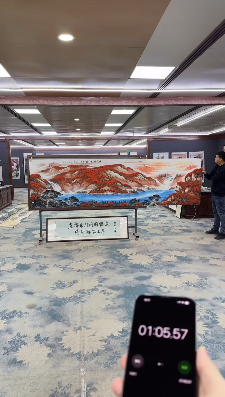 国画林****笋Z刘雪红-山水国画-小丈二