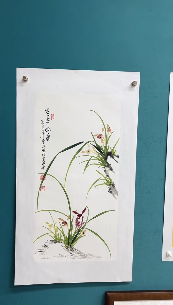 竖款娜兰书院艺术作品专属链接