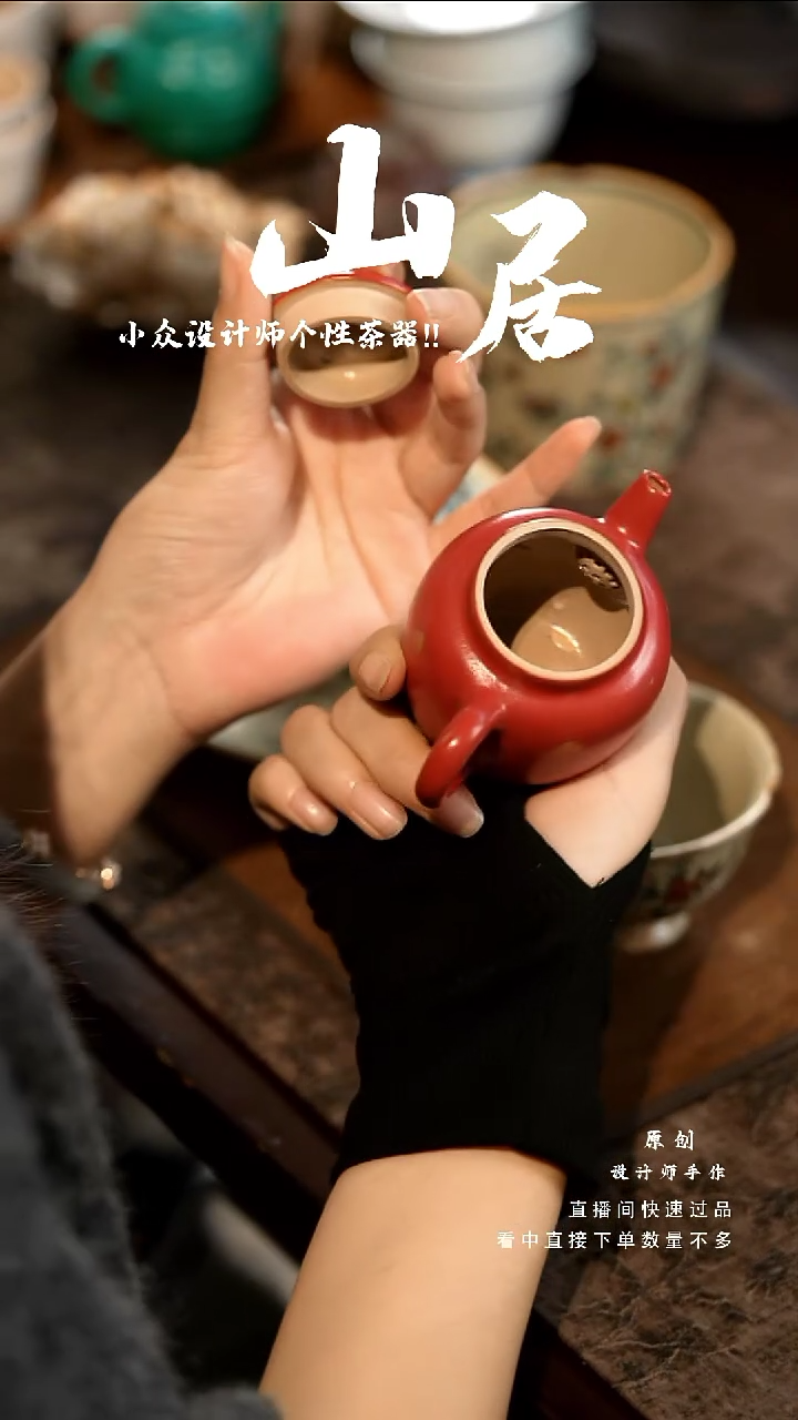 山居秋暝手工手作@@CJ770