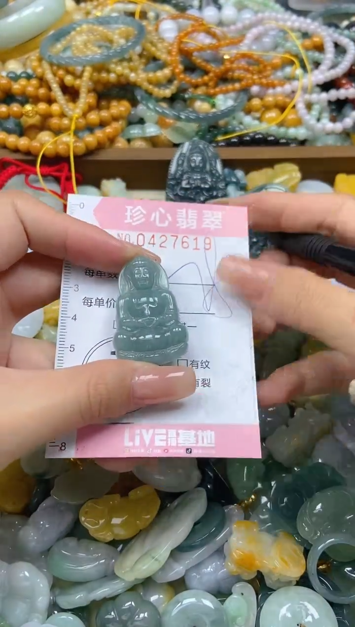 颈饰未镶嵌翡翠闪购0427619