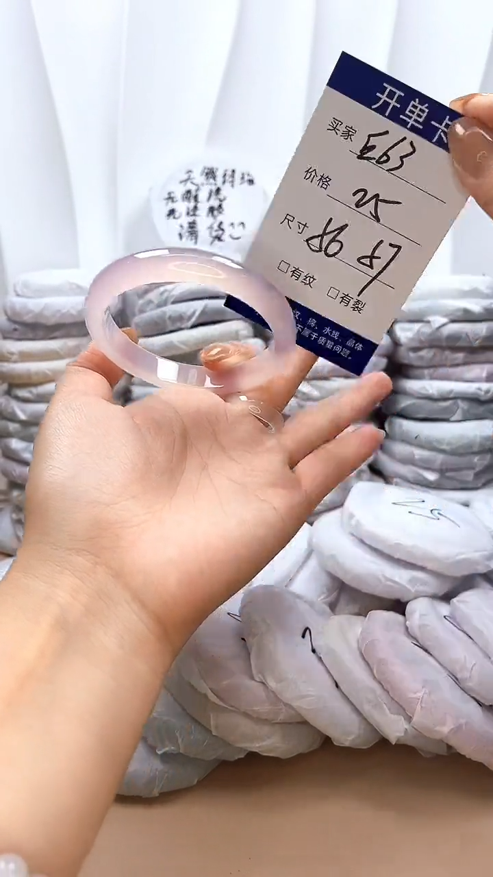 手镯玛瑙/玉髓未镶嵌e63