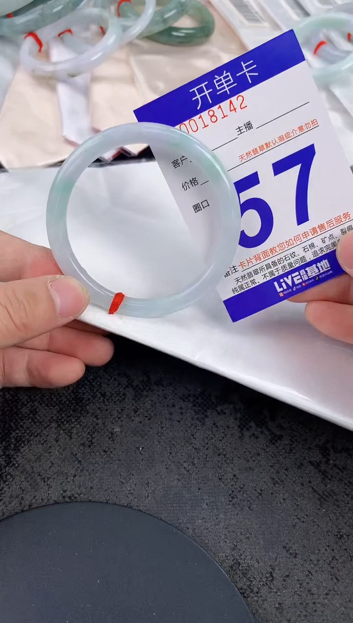 未镶嵌手镯翡翠AAAAAAAAAAAA