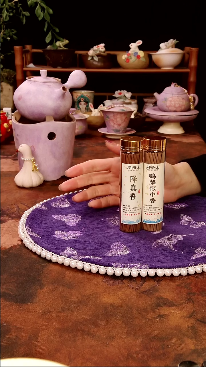 亘古文创茶具分享@