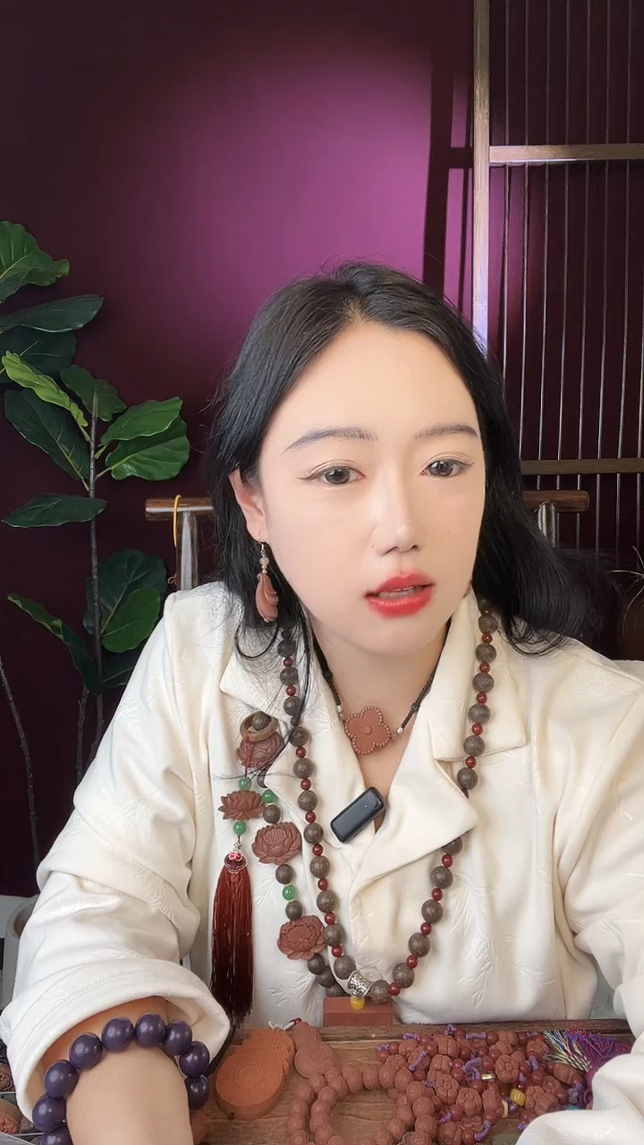 珠串三皇真元布施