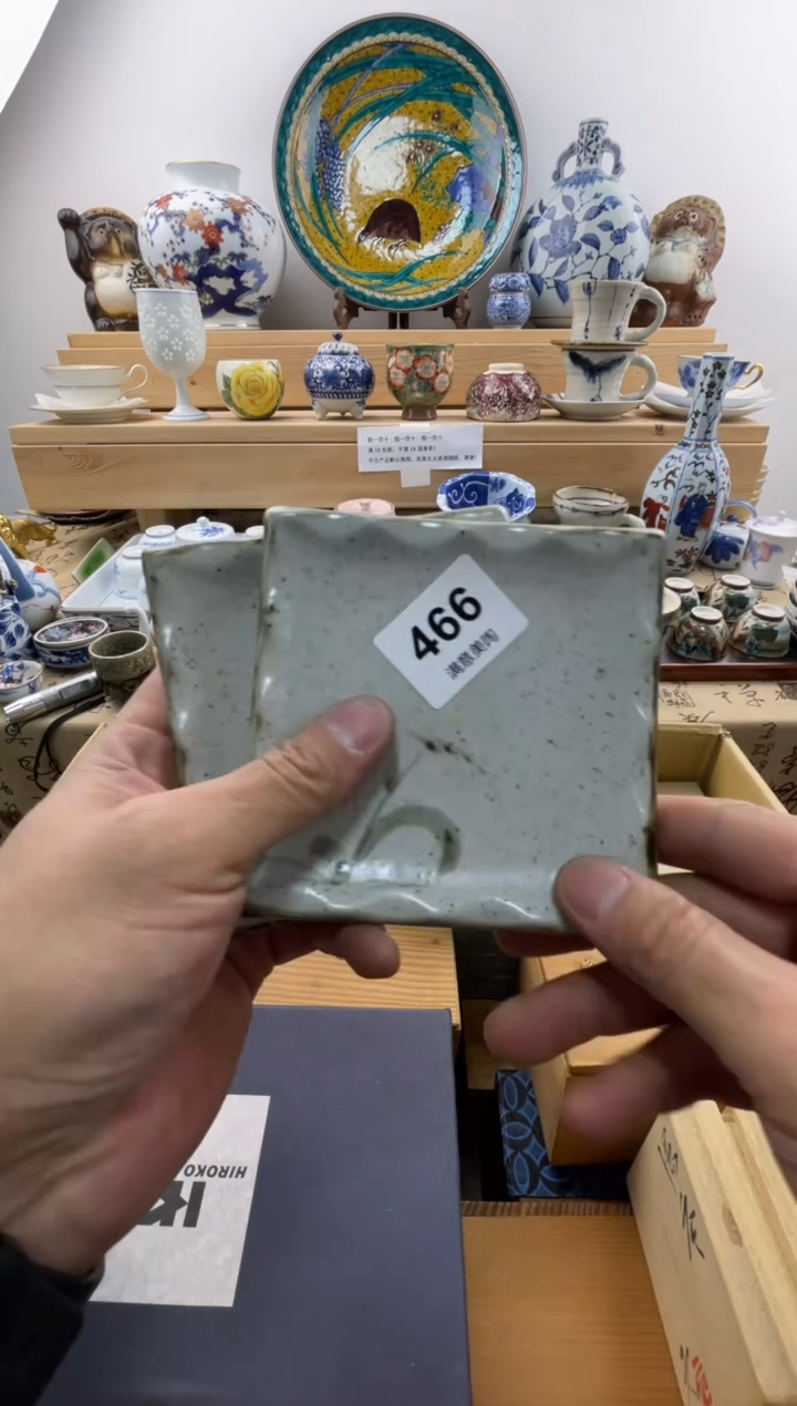 瓷片S*e满意瓷器466