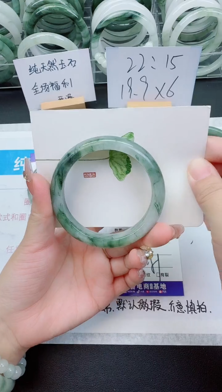 【闪购商品】石英质玉手镯未镶嵌22号/58-59圈