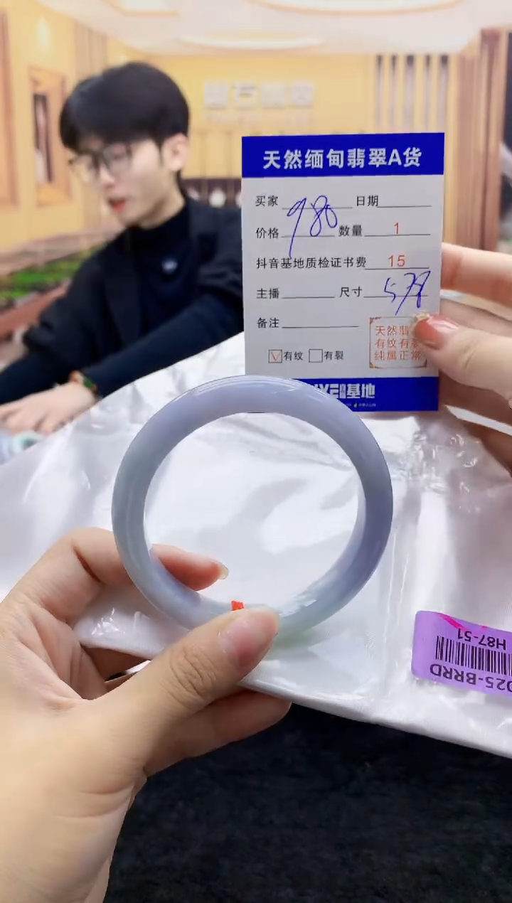 【闪购商品】翡翠手镯未镶嵌    H87-51