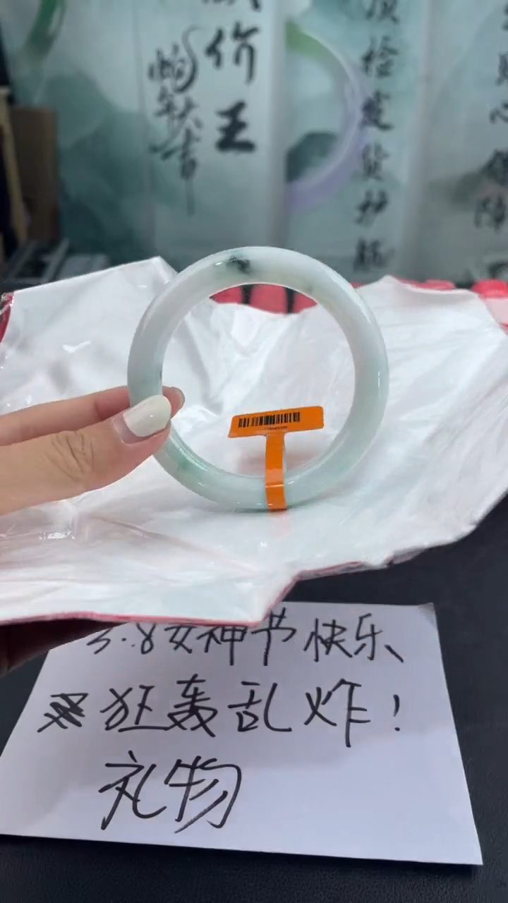 【闪购商品】翡翠手镯未镶嵌5翡翠手镯