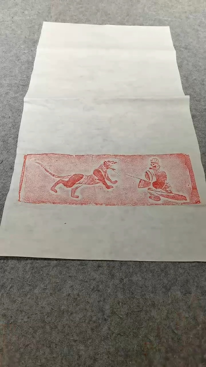 【闪购商品】昌化石印石搏虎图