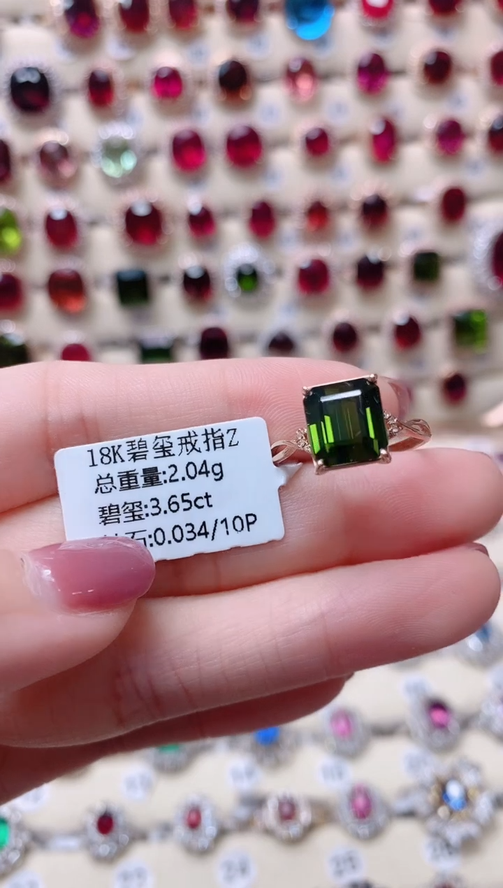 【闪购商品】碧玺18K金戒指18K金镶嵌1