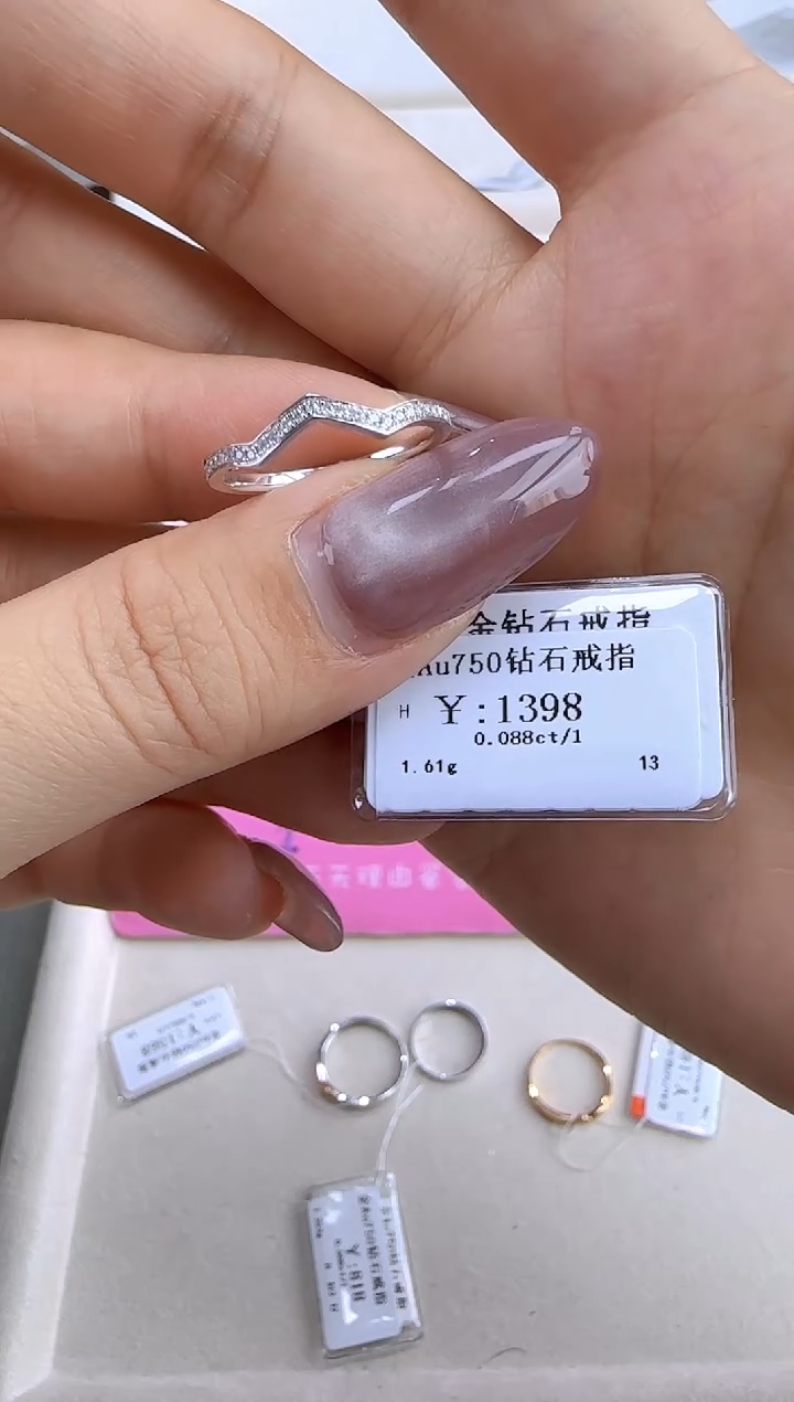 【闪购商品】钻石戒指/指环18K金镶嵌126000