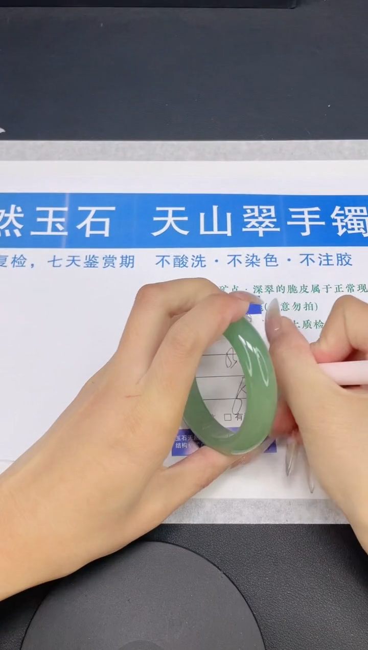 【闪购商品】石英质玉手镯未镶嵌多样性发货-49-53/4