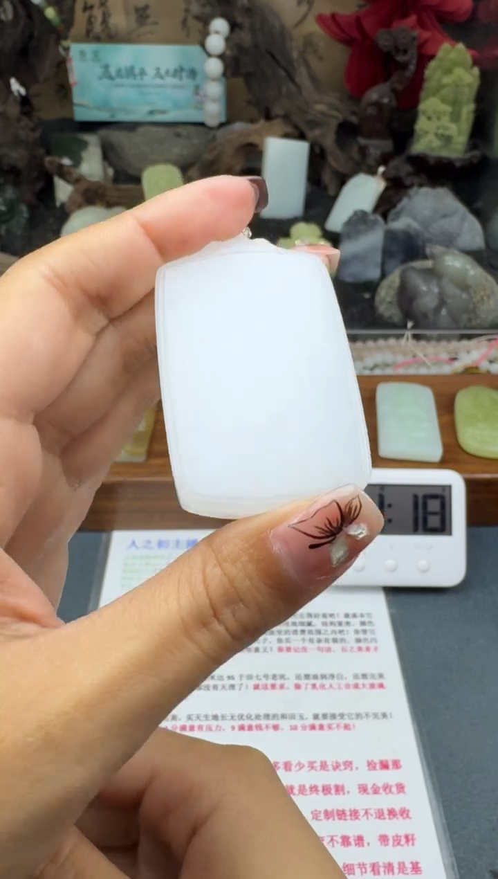 和田玉未镶嵌颈饰菲菲