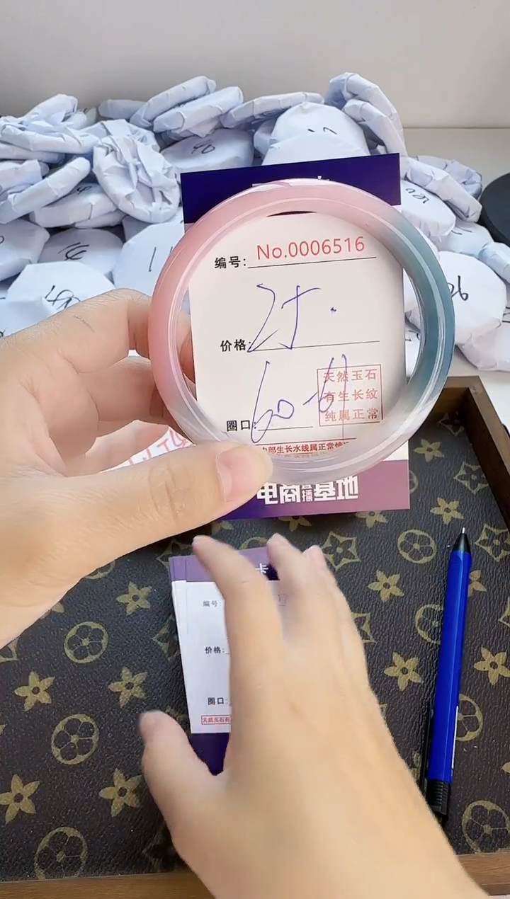 【闪购商品】玛瑙/玉髓手镯合金6516