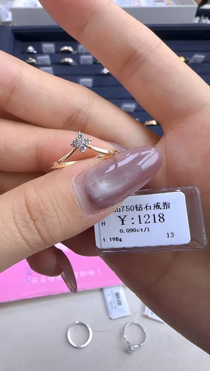 【闪购商品】钻石戒指/指环18K金镶嵌109900