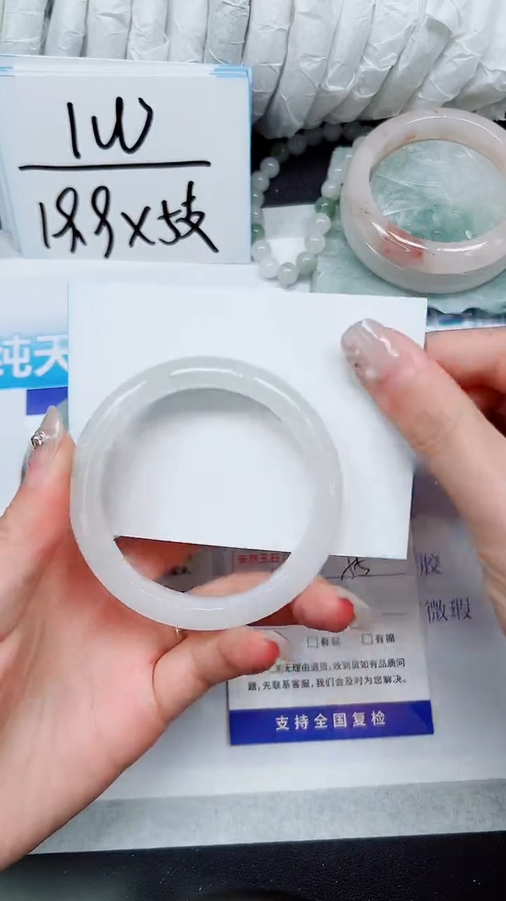 【闪购商品】石英质玉手镯未镶嵌A111-54`55`