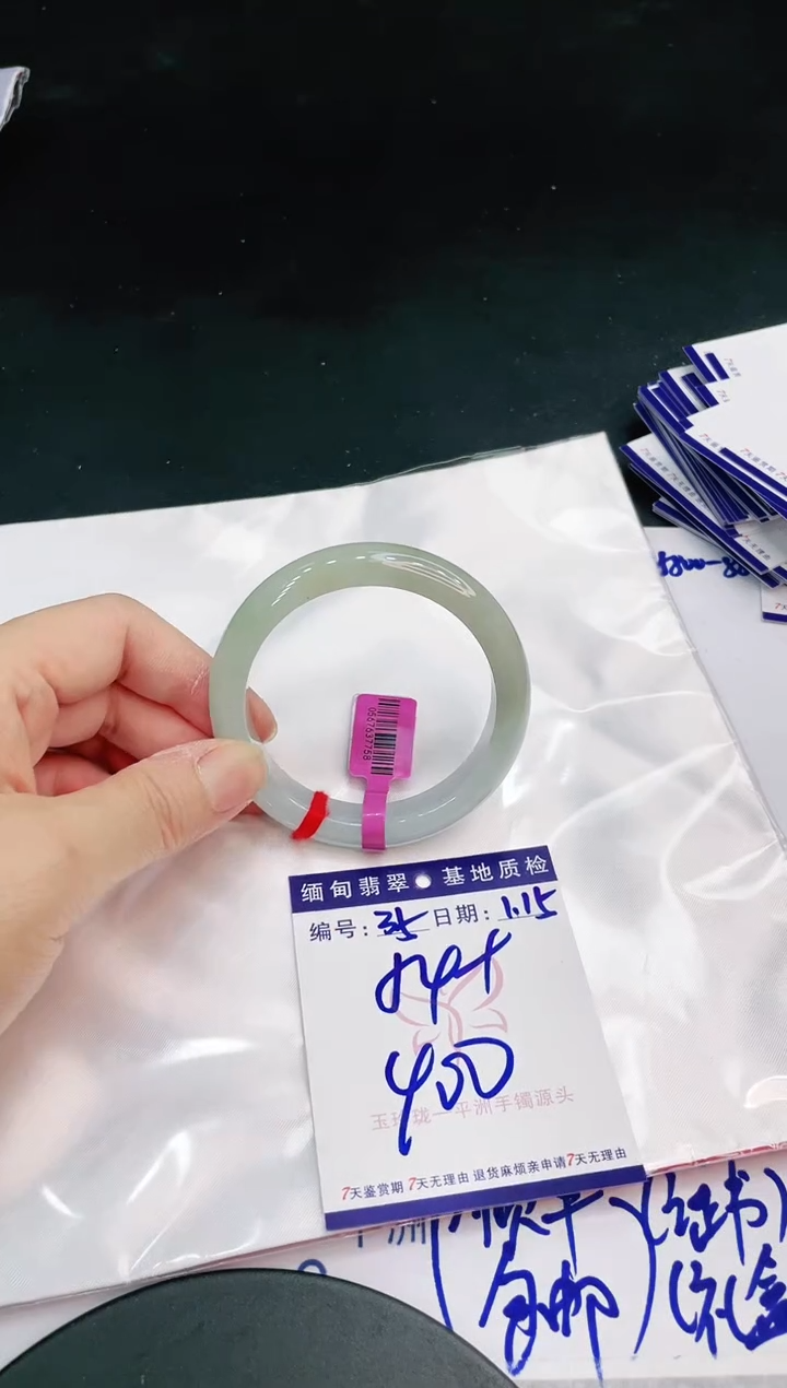 【闪购商品】翡翠手镯未镶嵌1111111111111