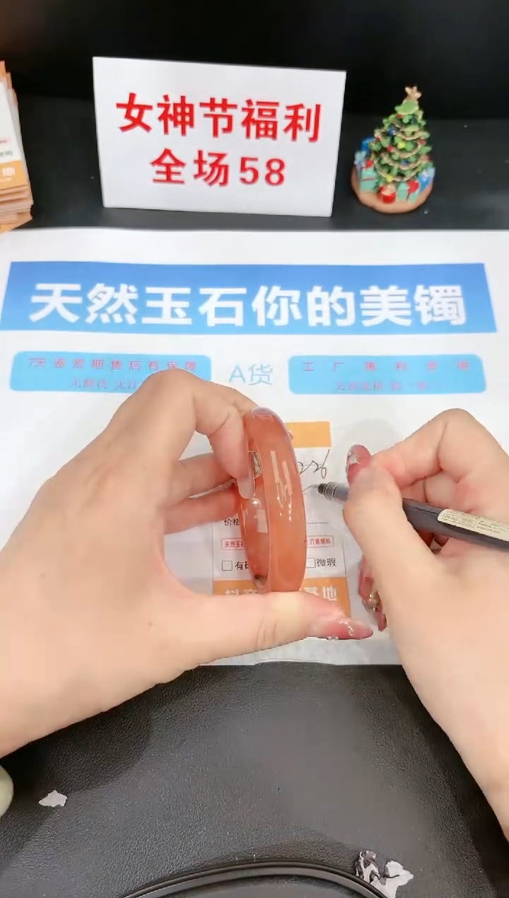 【闪购商品】石英质玉手镯未镶嵌226c 