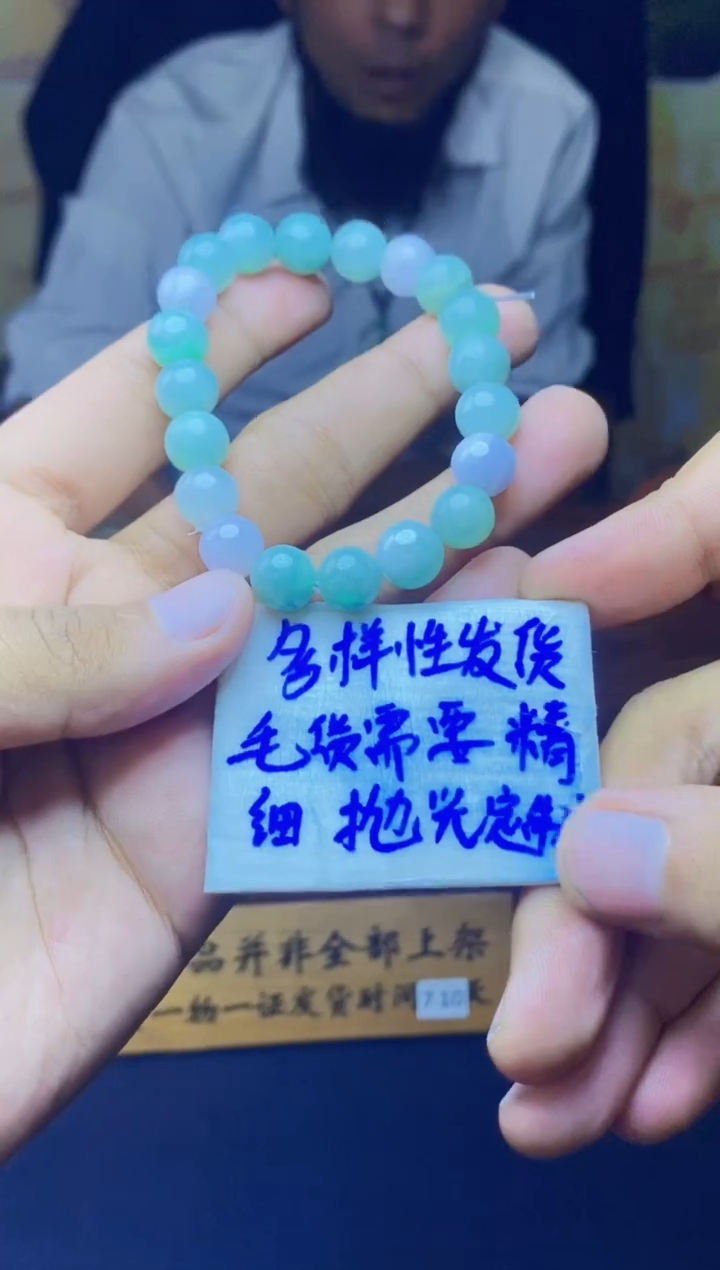 【闪购商品】定制翡翠未镶嵌天然缅A货翡翠，多样性发货只发其一5